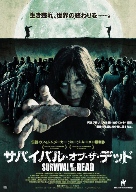 Survival of the Dead (2010)_2 Poster Canvas Movie Film Print A0 A1 A2 A3 A4 A5 A
