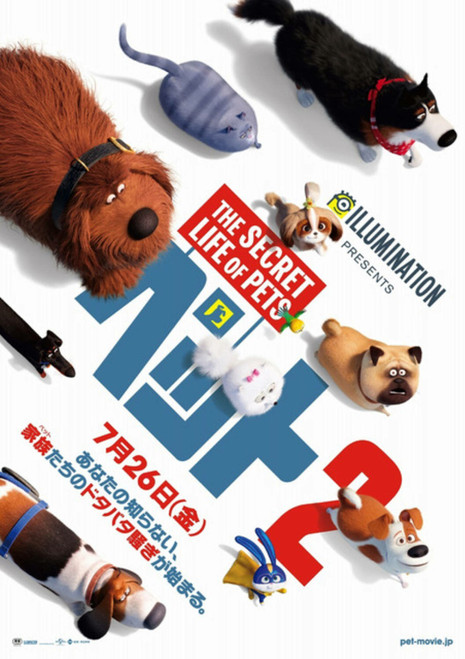 The Secret Life of Pets 2 (2019)_33 Poster Canvas Movie Film Print A0 A1 A2 A3 A