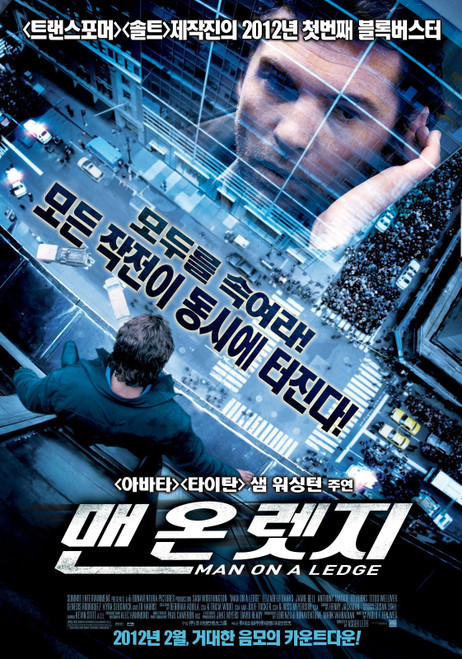 Man on a Ledge (2012)_3 Poster Canvas Movie Film Print A0 A1 A2 A3 A4 A5 A6 Art
