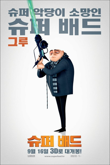 Despicable Me (2010)_13 Movie Film Poster Canvas iconic design