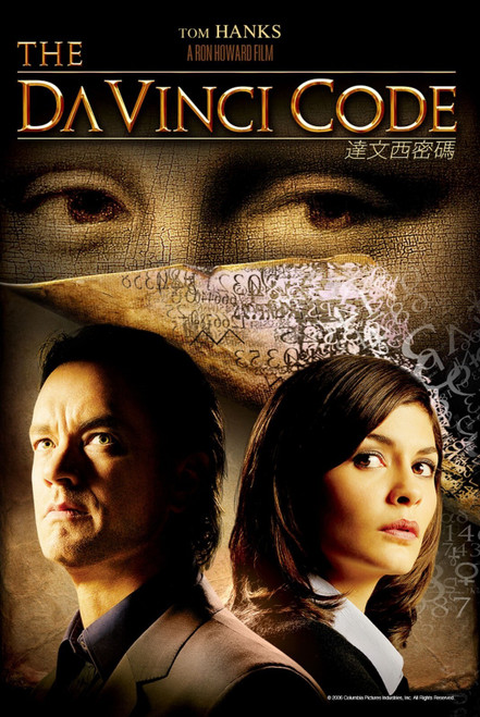 The Da Vinci Code 3 Poster Canvas Movie Film Print A0 A1 A2 A3 A4 A5 A6 Art Wall