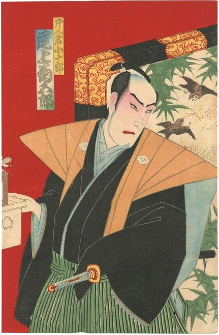 Japanese Woodblock Print Chikanobu Date no Kikigaki Original Woodcut Triptych p1