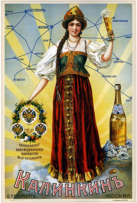 Russian Poster Kalinkin_1903_Neizvestniy_Hudozhnik Poster Canvas Movie Film Prin