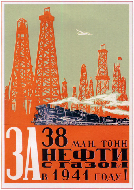 Neft 1941 goreliy Poster Canvas Movie Film Print A0 A1 A2 A3 A4 A5 A6 Art Wall D