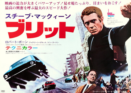 Bullitt (1968)_14 Movie Film Poster Canvas iconic design