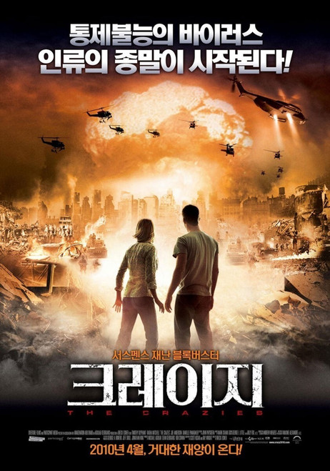 The Crazies (2010)_7 Poster Canvas Movie Film Print A0 A1 A2 A3 A4 A5 A6 Art Wal