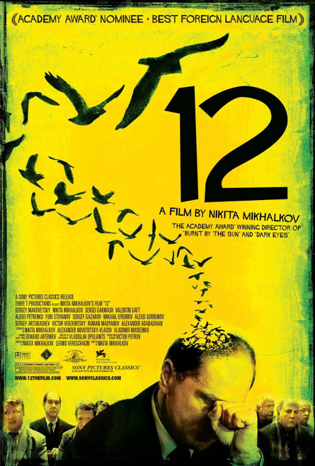12 (2008)_0 Movie Film Poster Canvas iconic design