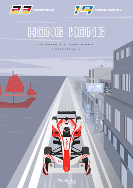 Hong Kong Poster Canvas Movie Film Print A0 A1 A2 A3 A4 A5 A6 Art Wall Decoratio