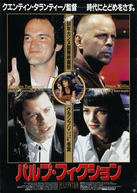Pulp Fiction 26 - Poster (A0-A4) Film Movie Picture Art Wall Decor Actor