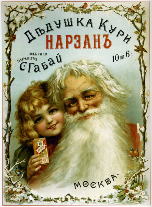 Dedushka_1890_neizvestniy Poster Canvas Movie Film Print A0 A1 A2 A3 A4 A5 A6 Ar