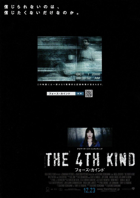 The Fourth Kind (2009)_3 Poster Canvas Movie Film Print A0 A1 A2 A3 A4 A5 A6 Art