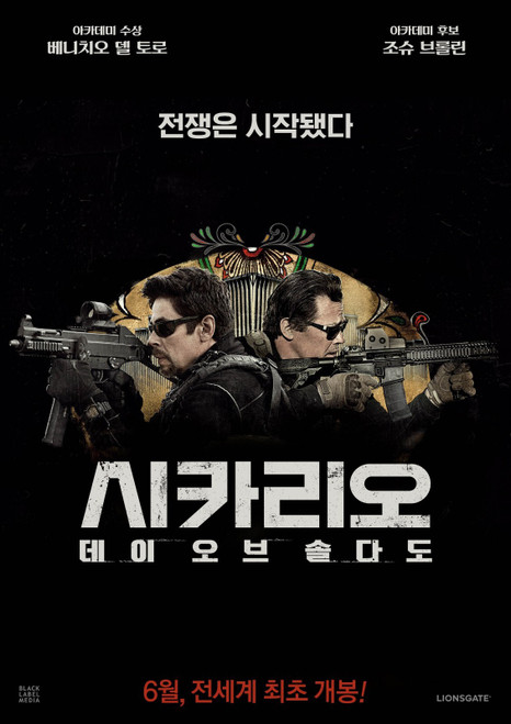 Sicario_ Day of the Soldado (2018)_7 Poster Canvas Movie Film Print A0 A1 A2 A3