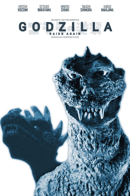 Godzilla Raids Again 14 Poster Canvas Movie Film Print A0 A1 A2 A3 A4 A5 A6 Art