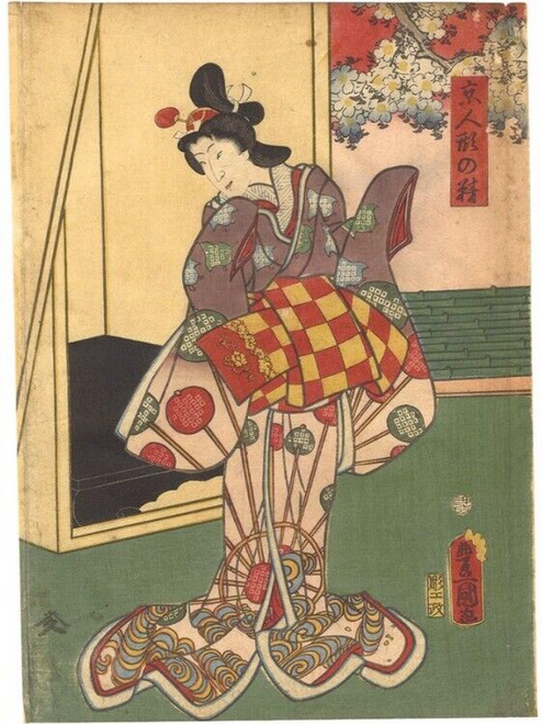Japanese Woodblock Print Toyokuni III Kanbara Original Woodcut Print Triptych p2