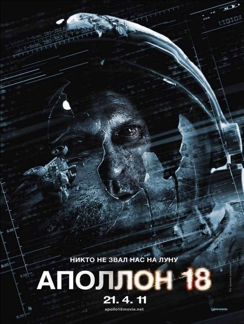 Apollo 18 (2011)_2 Movie Film Poster Canvas iconic design