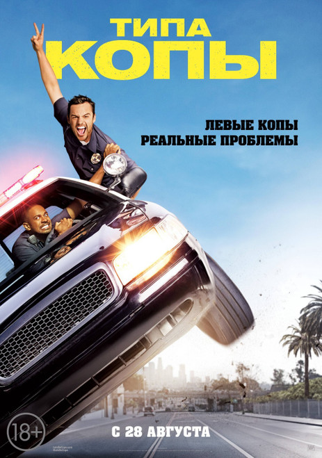 Let_s Be Cops (2014)_2 Poster Canvas Movie Film Print A0 A1 A2 A3 A4 A5 A6 Art W