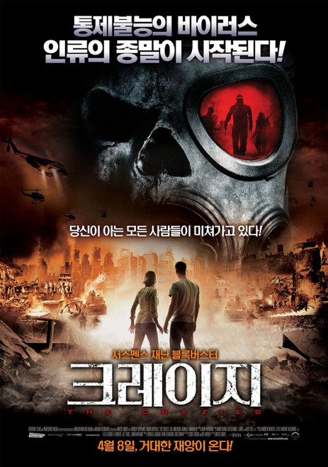 The Crazies (2010)_8 Poster Canvas Movie Film Print A0 A1 A2 A3 A4 A5 A6 Art Wal