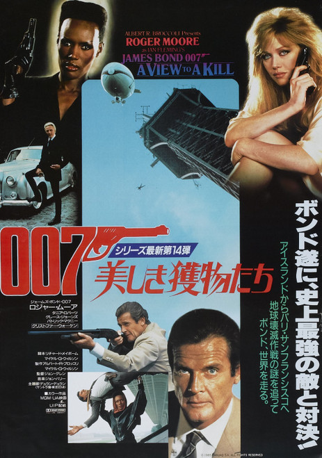 A View to a Kill (1985)_5 Movie Film Poster Canvas iconic design