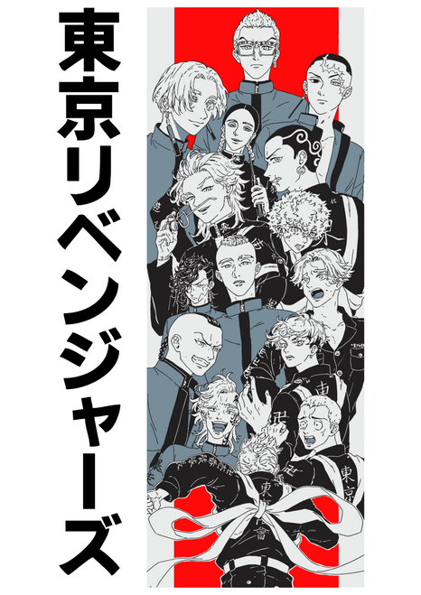 TOKYO REVENGERS-17-01 Poster Canvas Movie Film Print A0 A1 A2 A3 A4 A5 A6 Art Wa