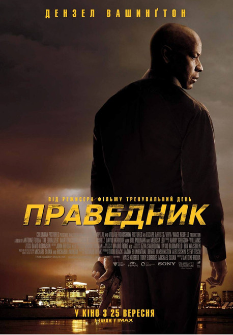 The Equalizer (2014)_7 Poster Canvas Movie Film Print A0 A1 A2 A3 A4 A5 A6 Art W