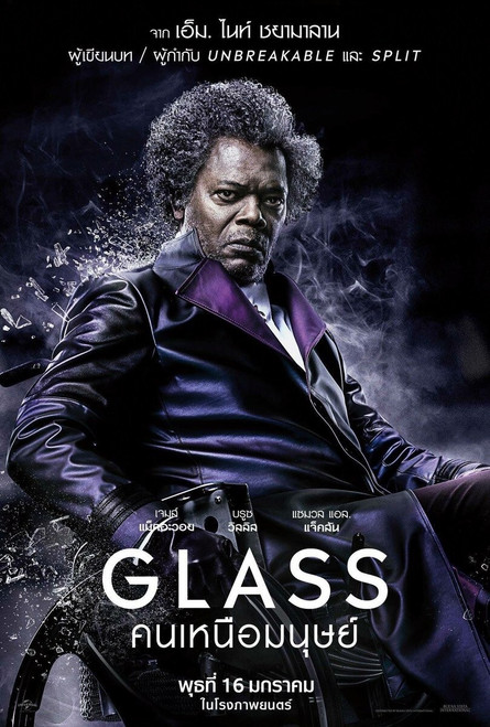 Glass (2019)_12 Movie Film Poster Canvas iconic design