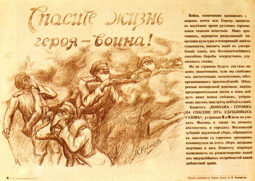 pre-revolutionary Russian CCCP USSR poster (28) Poster Canvas Movie Film Print A