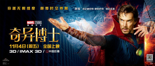 Doctor Strange (2016)_21 Movie Film Poster Canvas iconic design