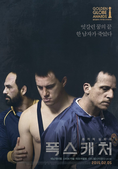 Foxcatcher (2014)_10 Movie Film Poster Canvas iconic design