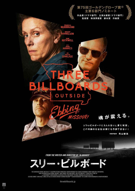 Three Billboards Outside Ebbing, Missouri (2017)_7 Poster Canvas Movie Film Prin