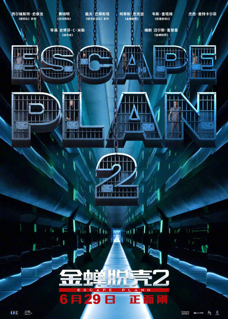 Escape Plan 2_ Hades (2018)_3 Movie Film Poster Canvas iconic design