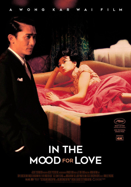 In the Mood for Love (2001)_4 Poster Canvas Movie Film Print A0 A1 A2 A3 A4 A5 A