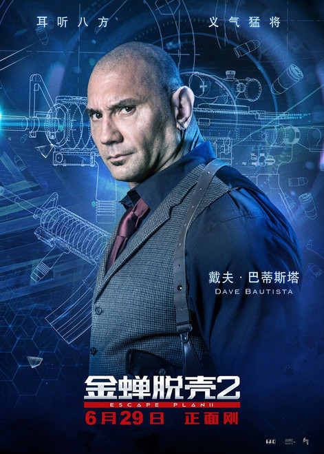 Escape Plan 2_ Hades (2018)_5 Movie Film Poster Canvas iconic design
