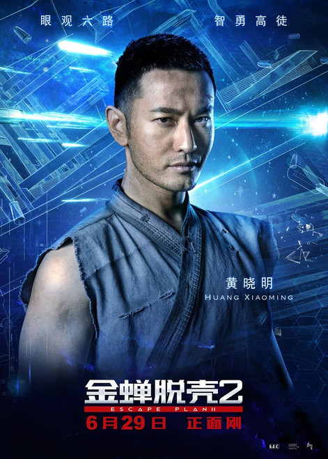 Escape Plan 2_ Hades (2018)_6 Movie Film Poster Canvas iconic design