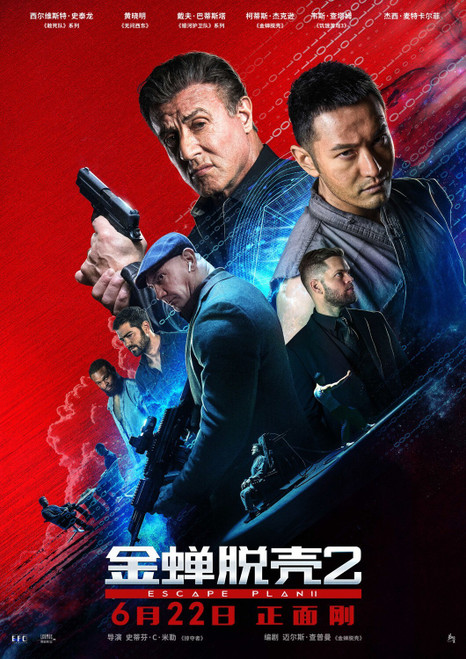 Escape Plan 2_ Hades (2018)_11 Movie Film Poster Canvas iconic design