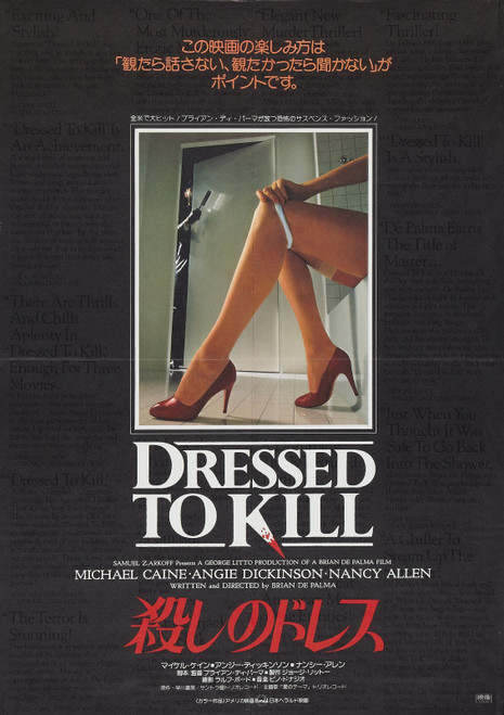Dressed to Kill (1980)_4 Movie Film Poster Canvas iconic design