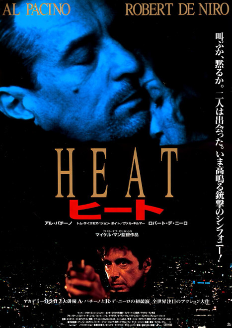 Heat unique REMASTERED Poster Canvas Movie Film Print A0 A1 A2 A3 A4 Art Wall