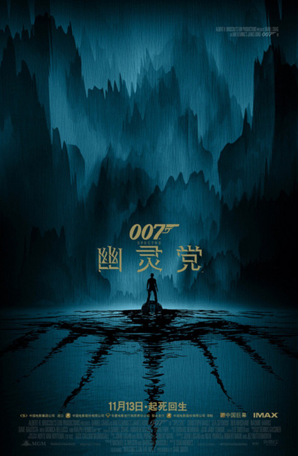Spectre (2015)_19 Poster Canvas Movie Film Print A0 A1 A2 A3 A4 A5 A6 Art Wall D