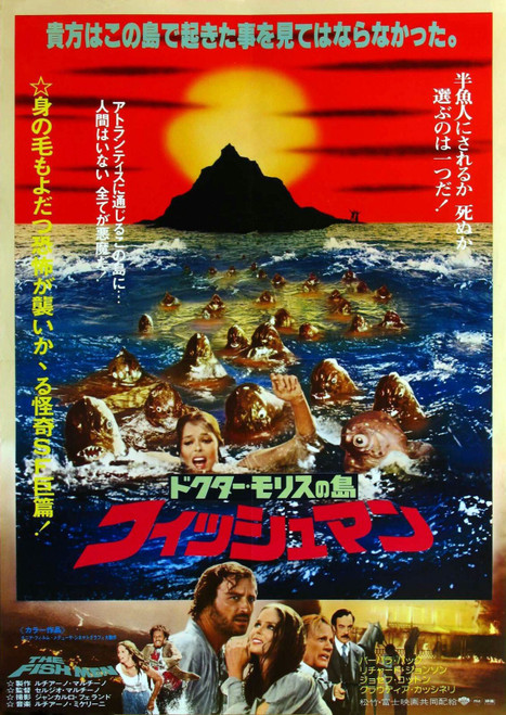 Island Of Fishmen 05 Poster Canvas Movie Film Print A0 A1 A2 A3 A4 A5 A6 Art Wal