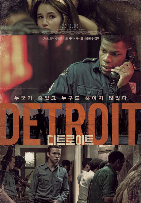 Detroit (2017)_13 Movie Film Poster Canvas iconic design