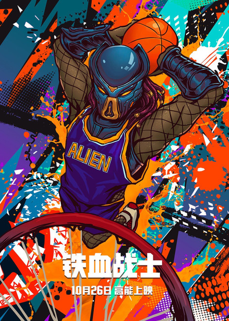 The Predator (2018)_9 Poster Canvas Movie Film Print A0 A1 A2 A3 A4 A5 A6 Art Wa