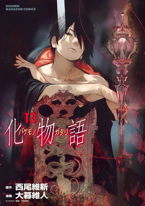 bakemonogatari 6 Poster Canvas Print Art Painting Decor Reprint wall A0 A1 A2 A3