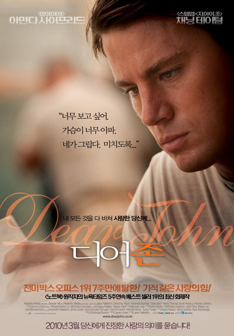 Dear John (2010)_3 Movie Film Poster Canvas iconic design