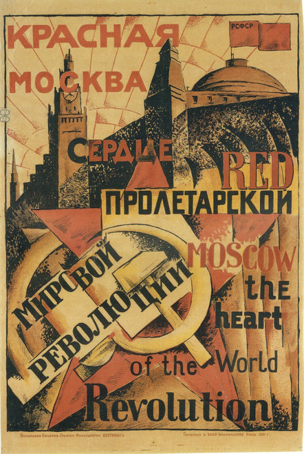 Russian USSR CCCP Vintage Poster (49) Poster Canvas Movie Film Print A0 A1 A2 A3
