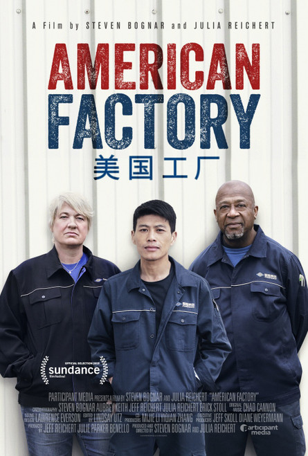 American Factory (2019)_1 Movie Film Poster Canvas iconic design
