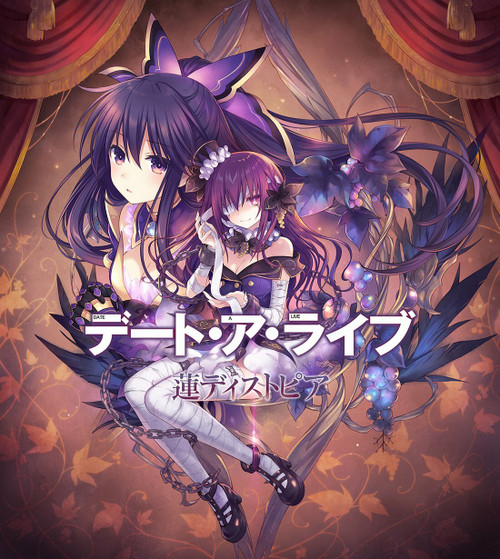 date a live 8 - Poster (A0-A4) Film Movie Picture Art Wall Decor