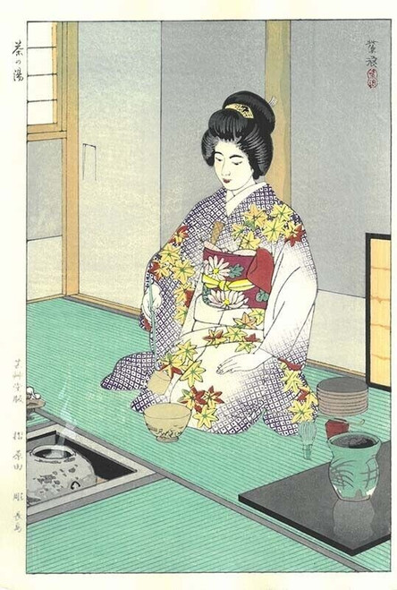 Japanese Woodblock Print Shiro Kasamatsu Tea Ceremony Shin Hanga Woodcut Poster
