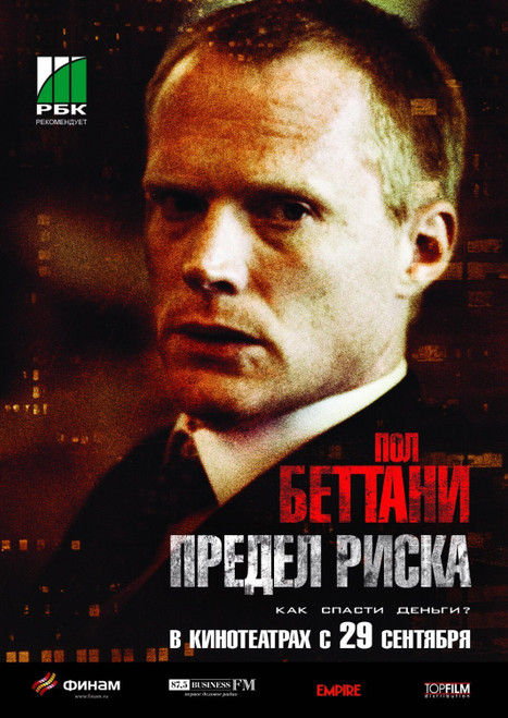 Margin Call (2011)_4 Poster Canvas Movie Film Print A0 A1 A2 A3 A4 A5 A6 Art Wal