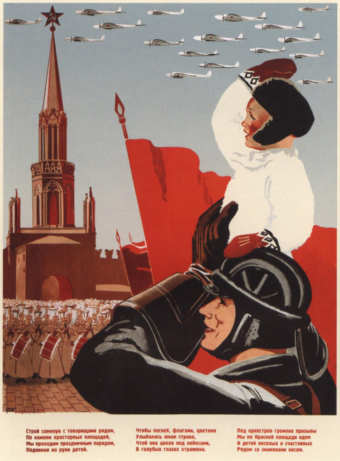 Russian USSR Poster Samoloty 1 Poster Canvas Movie Film Print A0 A1 A2 A3 A4 A5