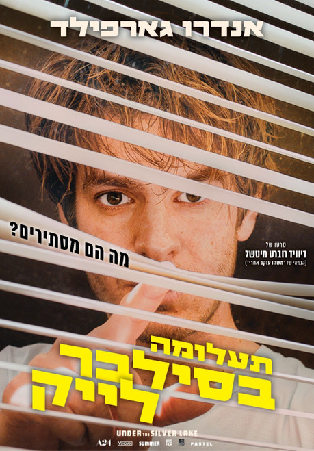 Under the Silver Lake (2018)_3 Poster Canvas Movie Film Print A0 A1 A2 A3 A4 A5