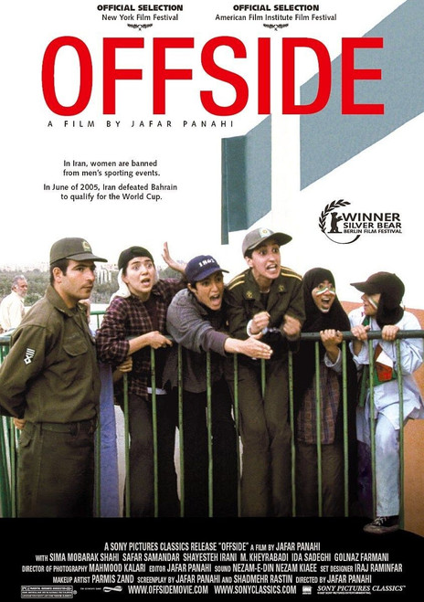 Offside (2007)_1 Poster Canvas Movie Film Print A0 A1 A2 A3 A4 A5 A6 Art Wall De